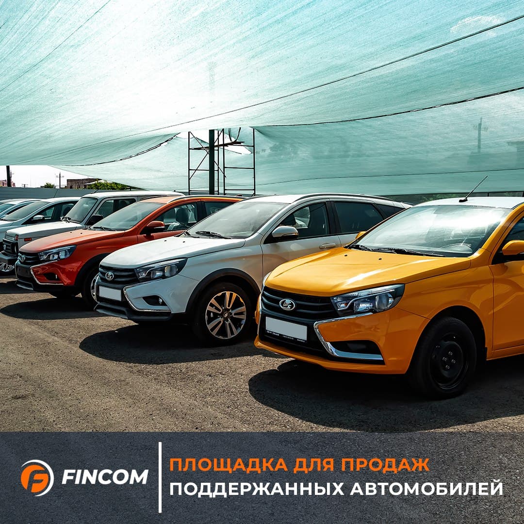 Edo fincom spb. Fincom teh. fincom uz.